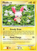 Plusle 076 [Supreme Victors]