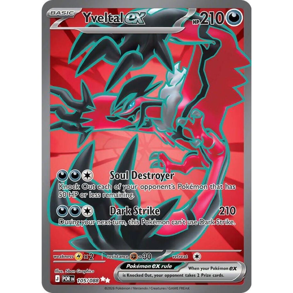 Pokemon Mega Evolution Perfect Order Booster Pack