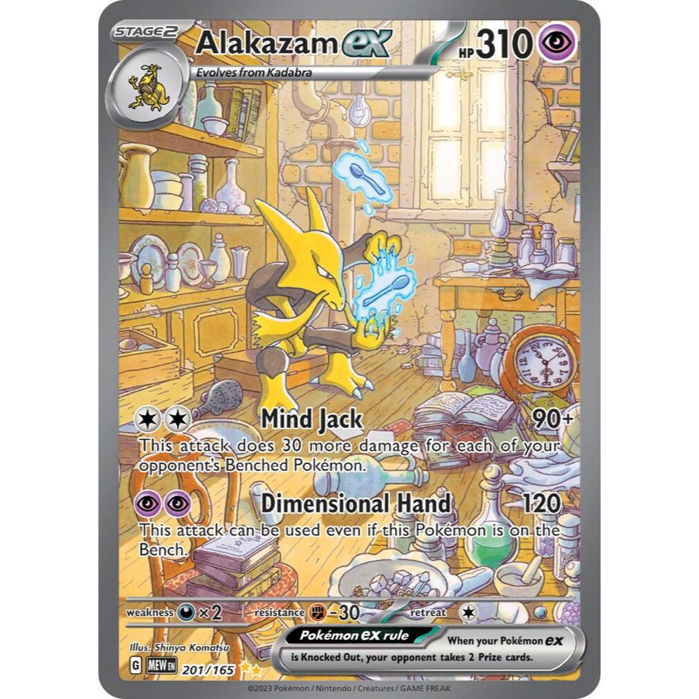 Pokemon Scarlet & Violet 151 Elite Trainer Box