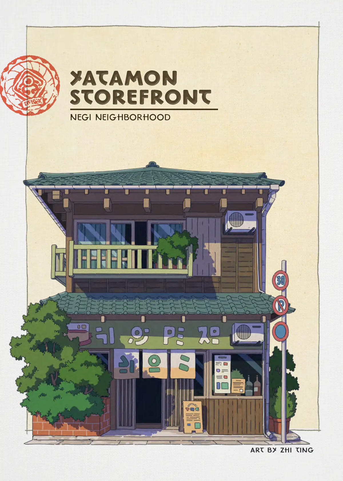 Obojima Yatamon Accessory Pack PRE-ORDER (Dec. 2026)