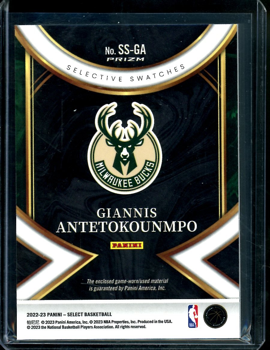 2022/23 Panini Select Giannis Antetokounmpo Patch Bucks