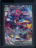 2026 Pokemon 30th Anniversary Greninja EX 148/128