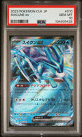 [PSA10] Suicune 010/032